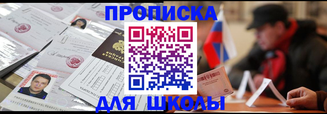 регистрация в Мариинском Посаде