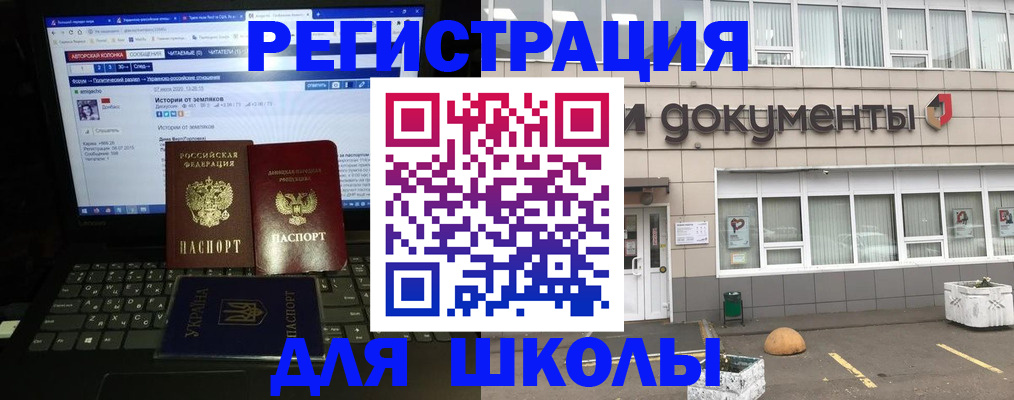 прописка в квартире в Мариинском Посаде