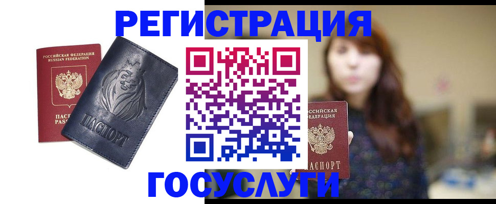 временная регистрация надежно в Мариинском Посаде