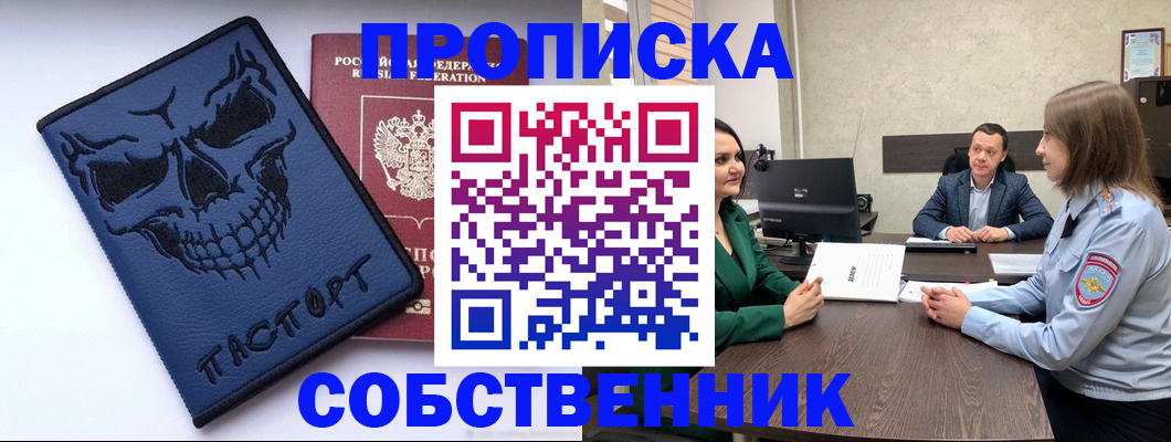 регистрация для школы в Мариинском Посаде